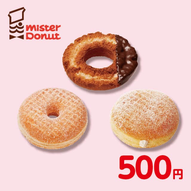 ギフトチケット（500円）
