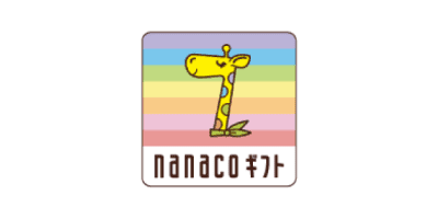 nanaco ギフト