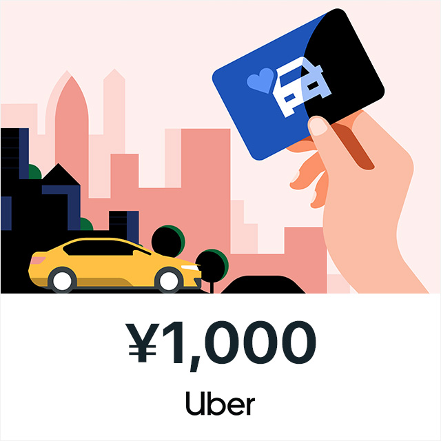Uber Taxi ギフトカード 1,000円