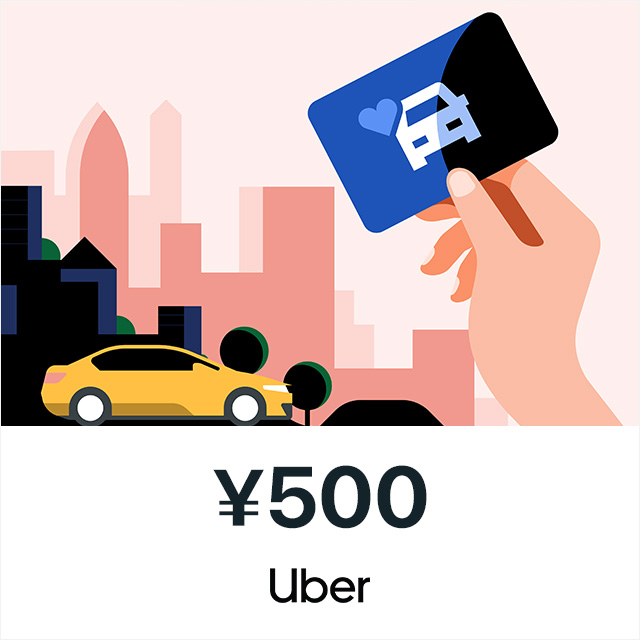 Uber Taxi ギフトカード 500円